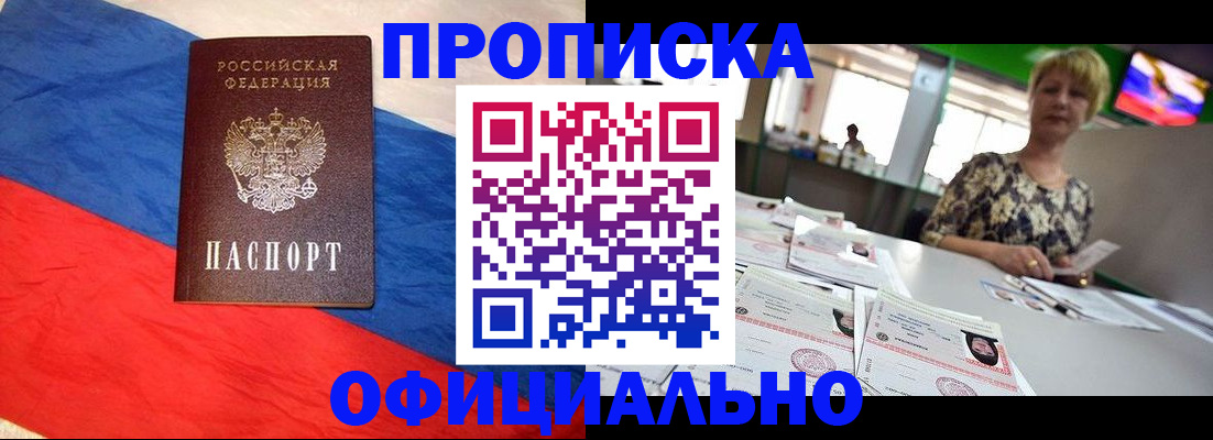 регистрация для школы в Ижевске
