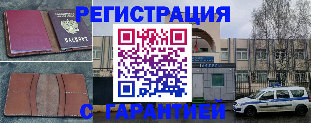 регистрация для школы в Ижевске